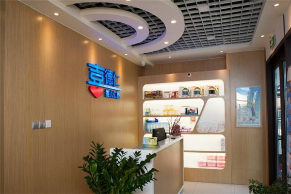 喜德仁小儿推拿